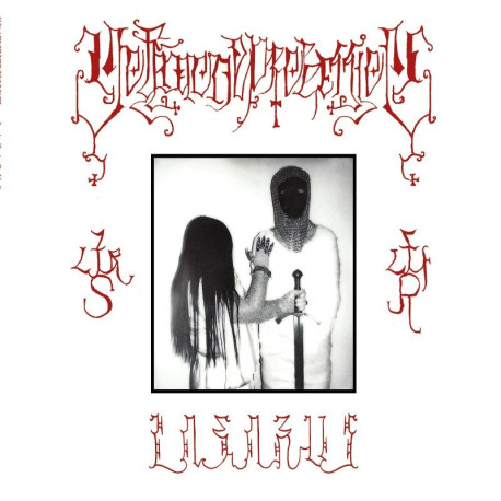 Vollmondprozession - Lazarus, LP (black)