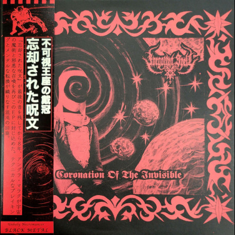 Forgotten Spell - Coronation of the Invisible, MLP