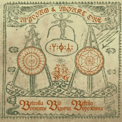 Myling / Mørkt Tre - Split, Digi CD