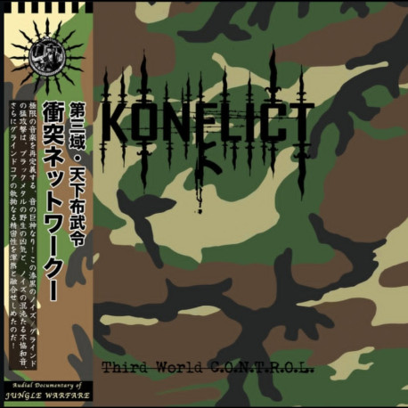 Konflict - Third World C.O.N.T.R.O.L., LP