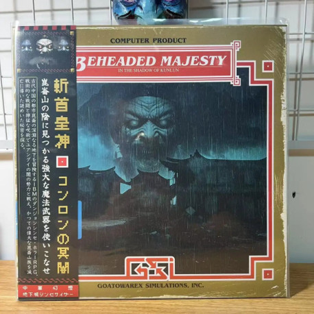 Beheaded Majesty - In The Shadow Of Kunlun, LP