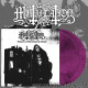 Mutiilation - Vampires Of Black Imperial Blood, DLP