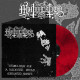 Mutiilation - Remains Of A Ruined, Dead, Cursed Soul, LP