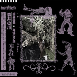 Claws of Moriis - Naive Forest Fear/Sunset of Sorrow, LP