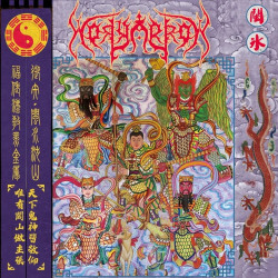Holyarrow - Underwater Sacred Land, 10'' MLP