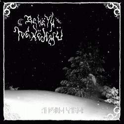 Bekëth Nexëhmü - De Forna Sederna, CD Bekëth Nexëhmü - De Forna Sederna, CD