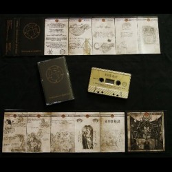 LVTHN - Eradication of Nescience, Tape LVTHN - Eradication of Nescience, Tape
