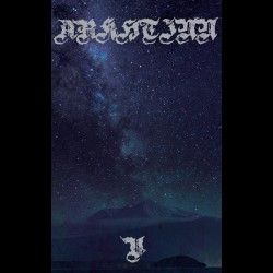 Arkhtinn - V, Tape Arkhtinn - V, Tape