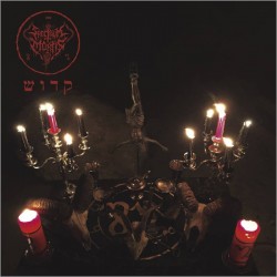 Spectrum Mortis - קדוש , LP Spectrum Mortis - קדוש , LP