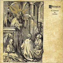 Mystagos - Ho Anthropos Tes Anomias, LP