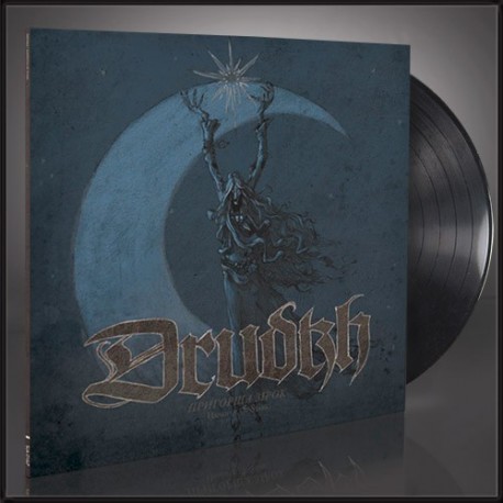 Drudkh - Handful of Stars, LP (black)