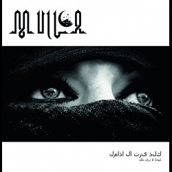 Mulla - لماذا لا ترى ذلك Mulla - لماذا لا ترى ذلك
