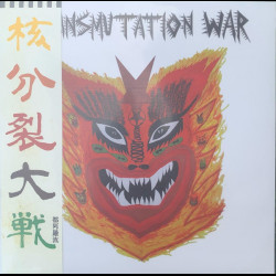 Tsalal - Transmutation War, LP