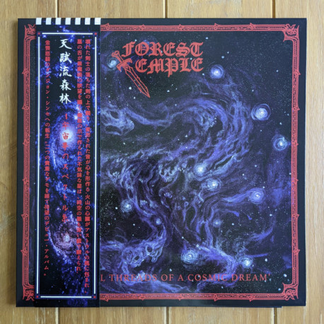Forest Temple - Spectral Threads Of A Cosmic Dream, LP