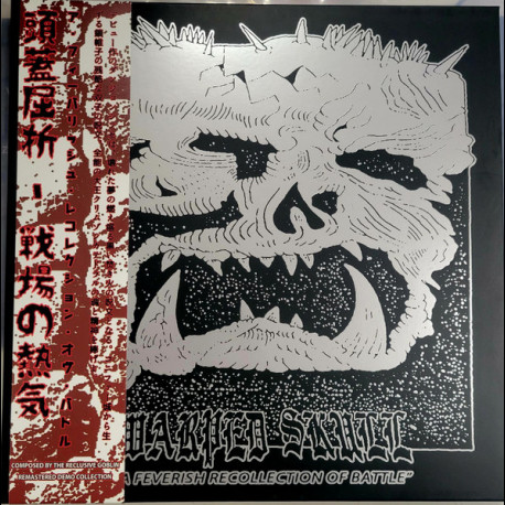Warped Skull - A Feverish Recollection of Battle, LP