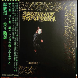 Putrid Marsh - Laughing Shadows, LP