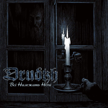 Drudkh - All Belong to the Night, LP